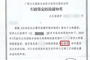 莱默谈输球：我们不能认为无论如何都会取胜，必须改变这种心态